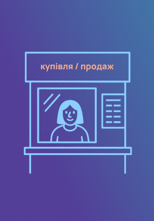 Правила викупу сертифікатів S1 REIT