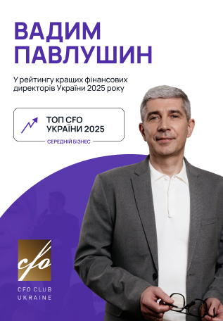 CFO S1 REIT серед найкращих в Україні: Вадим Павлушин увійшов до ТОП-10 фінансових директорів 2025 року