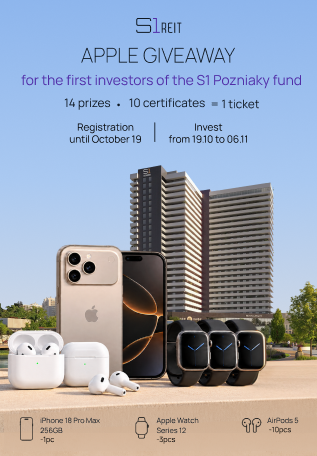 The promotion is still running: invest in S1 Pozniaky and win Apple devices