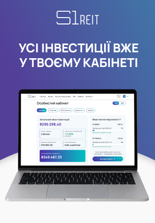 Інвестиції на відстані одного кліка