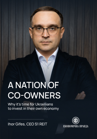 The Future of the Ukrainian Stock Market: Interview with Igor Hifes, CEO of S1 REIT