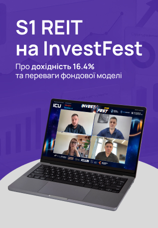 Віктор Бойчук на InvestFest у дискусії про інвестиції в нерухомість