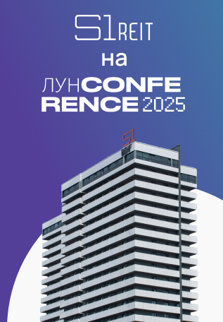 Віктор Бойчук: «Built-to-rent — концепт, що забезпечує прогнозовану дохідність»