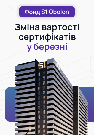 Підсумки березня: S1 Obolon продовжує позитивну динаміку