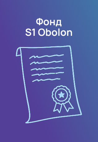 Фонд S1 Obolon динаміка вартості сертифікатів у грудні