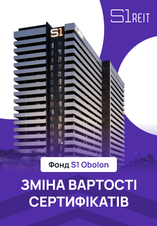 Підсумки квітня: S1 Obolon демонструє стабільне зростання