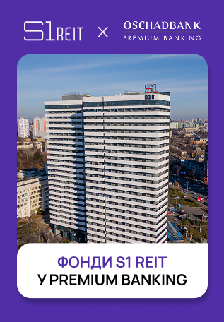 Oschadbank Premium Banking: нова послуга «Фінансове планування»