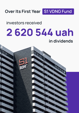 S1 VDNG Fund Investors Received 2,620,544 UAH in Dividends for a Year of Operation